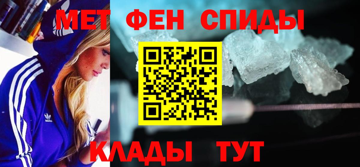 Amphetamine Premium  Амфетамин  Коркино  Вход с VPN 