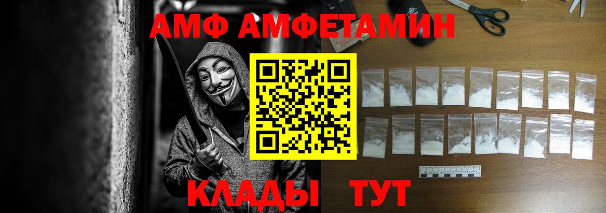 Амфетамин 97% Коркино