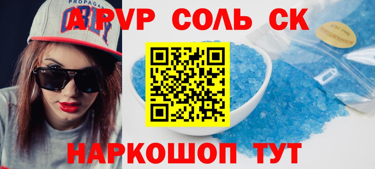 Alfa_PVP СК КРИС Коркино