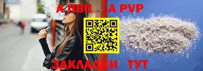 скорость mdpv Бузулук