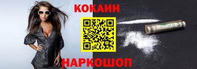 мяу мяу кристалл Бугуруслан