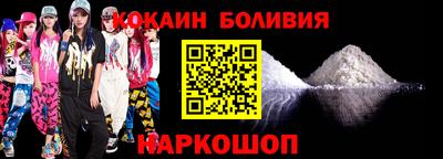 бутират Будённовск