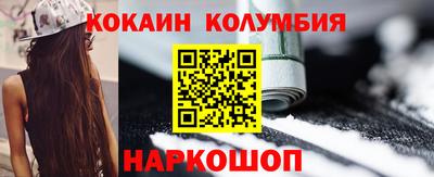 мяу мяу кристалл Бугуруслан