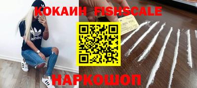 бутират Будённовск