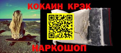 бутират Будённовск