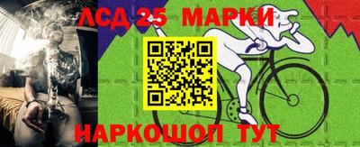бутират Будённовск