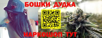 бутират Будённовск