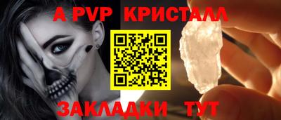 скорость mdpv Бузулук