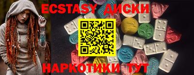 бутират Будённовск