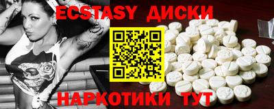 мяу мяу кристалл Бугуруслан