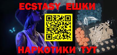 мяу мяу кристалл Бугуруслан