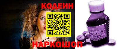 мяу мяу кристалл Бугуруслан