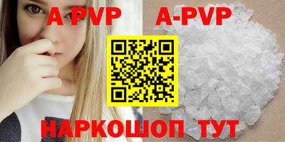 скорость mdpv Бузулук