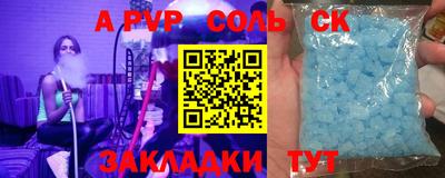 мяу мяу кристалл Бугуруслан