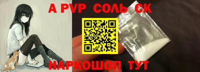 бутират Будённовск