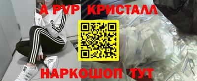 бутират Будённовск