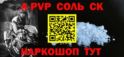 скорость mdpv Бузулук