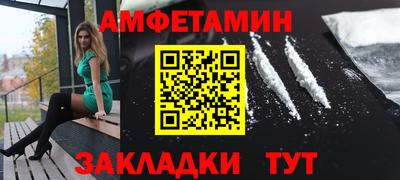 мяу мяу кристалл Бугуруслан