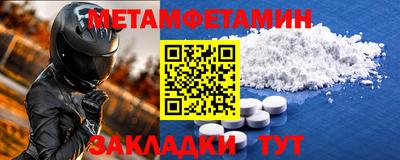 мет Когалым