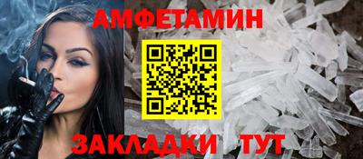 скорость mdpv Бузулук
