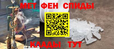 мяу мяу кристалл Бугуруслан
