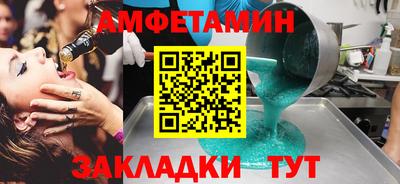 скорость mdpv Бузулук