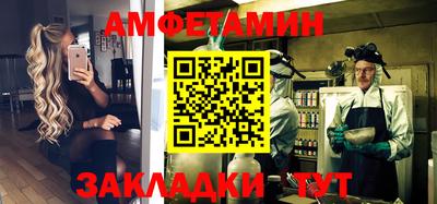 мяу мяу кристалл Бугуруслан