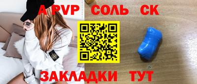 бутират Будённовск