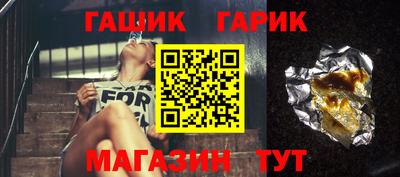 бутират Будённовск