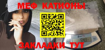 скорость mdpv Бузулук
