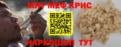 бутират Будённовск