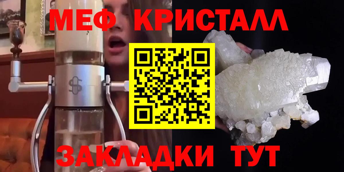 Мефедрон  Коркино