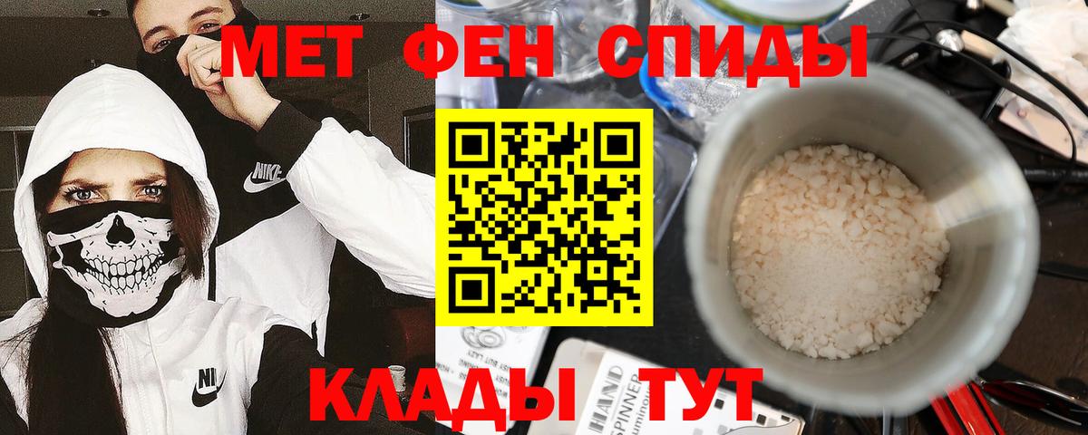 Коркино  Метамфетамин мет  Первитин  Вход с VPN 