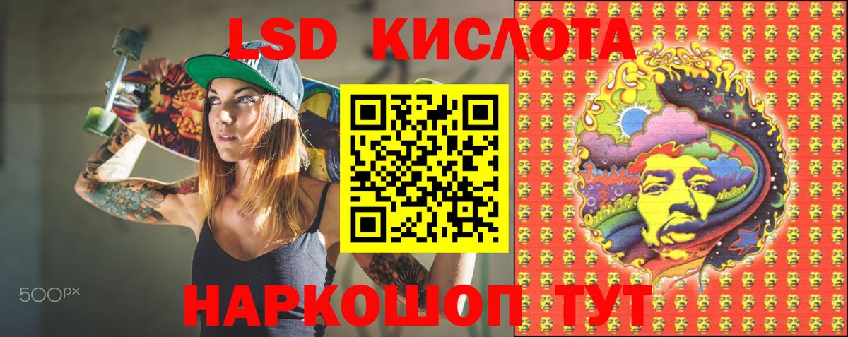 Коркино  Марки 25I-NBOMe 1500мкг  Вход с VPN 