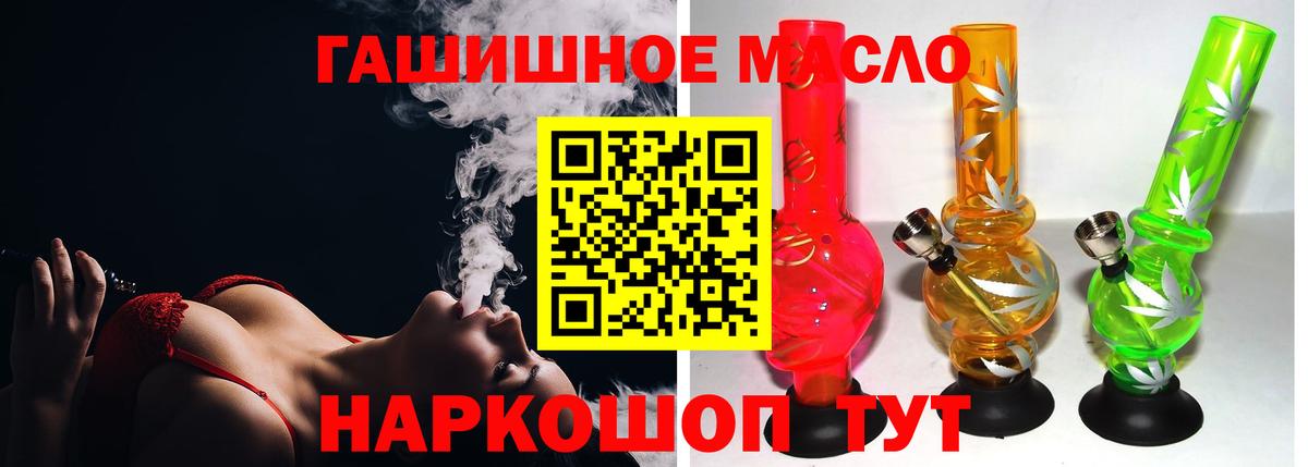 ТГК Wax Коркино