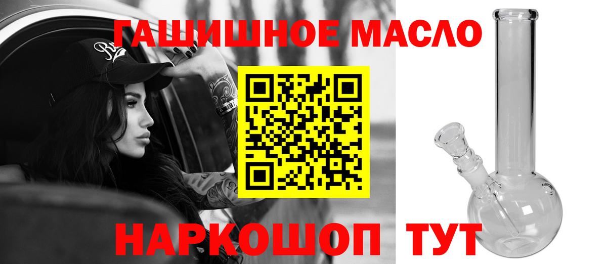 Конопля  Вход с VPN  Меф МЯУ МЯУ кристаллы  Cocaine  NBOMe  Коркино  ГАШИШ 