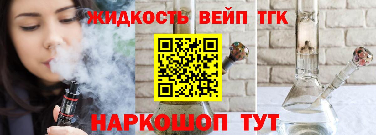НБОМе Коркино