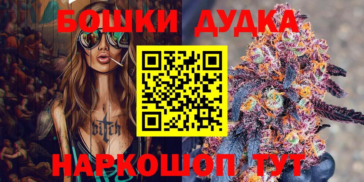 Бошки Шишки SATIVA & INDICA  Марихуана конопля  Марихуана конопля  Шишки марихуана MAZAR  Коркино  Вход с VPN 