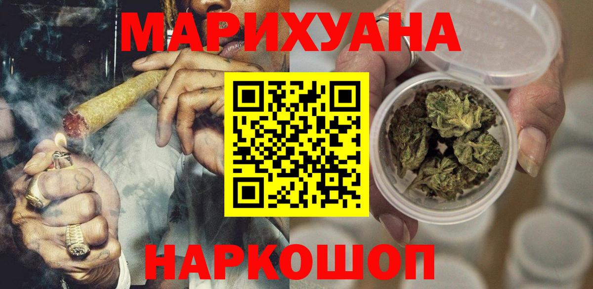 Шишки марихуана марихуана Коркино